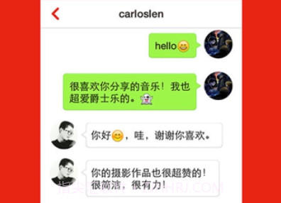 啪啪v5.3.10截图