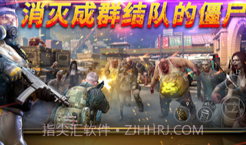 命悬一日V4.7.7截图
