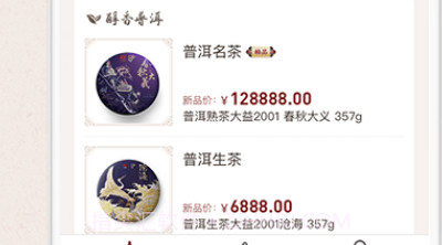 牦牛商城v2.7截图