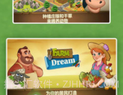 模拟梦幻城镇v1鐎瑰宕渧1.10截图