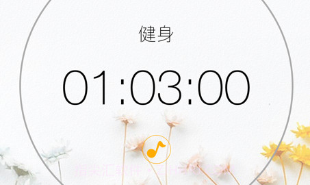 每日计划v1.11截图