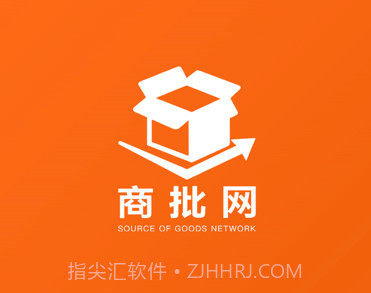 一手商批v1.0.10截图