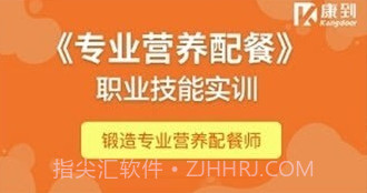 康到健康知识v1.3.13截图