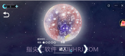 流浪小星球v1.13截图