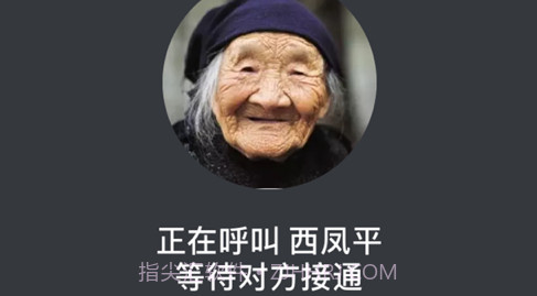 养老大管家v1.13截图