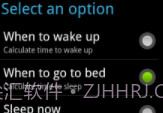 睡前计算器V2.6.8截图