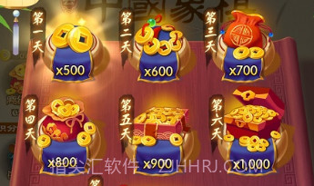 乐云中国象棋v2.11截图