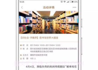 跳蚤云图(跳蚤云图智慧图书馆)V4.8.11截图