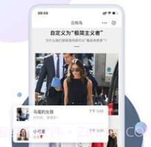 云知鸟v1.0.14截图