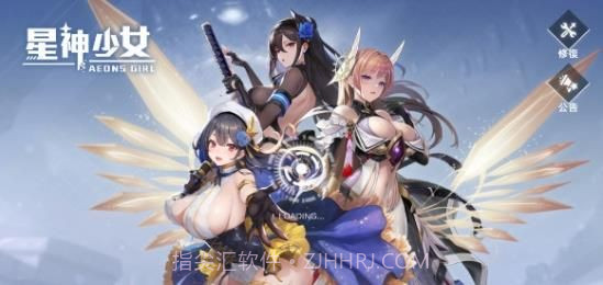 星神少女全角色cg1.0.0.139截图