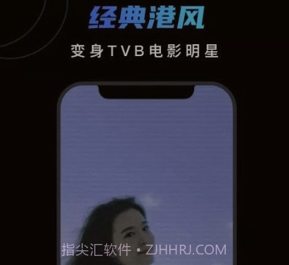 脸宝图片编辑v1.5.15截图