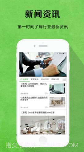 陌匠v1.0.761.0.83截图