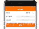 酒泉住房公积金v3.1.8截图