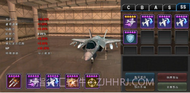 炮艇战3D直升机v2.8.7截图
