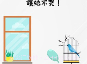 布莱恩脑力测试v1.0.16截图