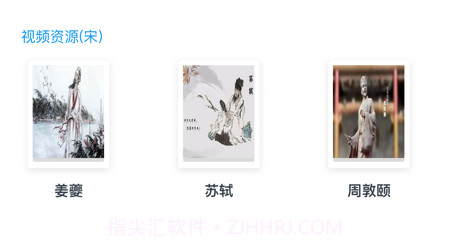 内江诗词学习v1.0.9截图