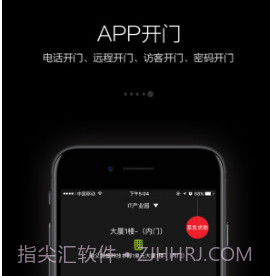 守望领域V1.7.8截图