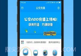 安东行V0.1.3.12截图