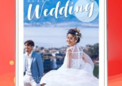 请柬电子版v3.9.7截图