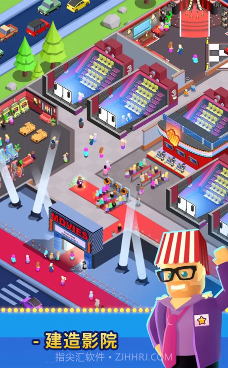 电影院经理v0.10截图