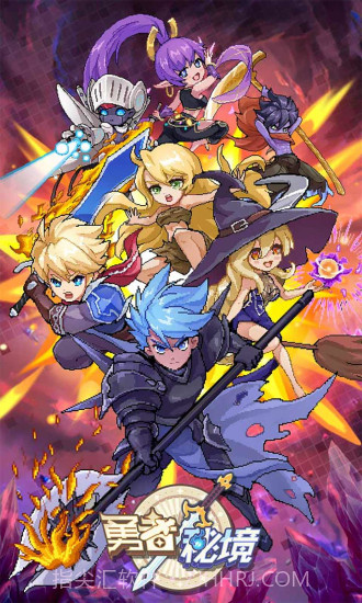 勇者秘境内置修改器折相思版1.0.14截图