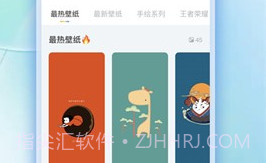 彩虹多多壁纸最新版V1.2.7截图