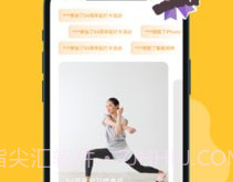 长期主义v1.0.8截图