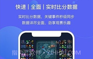 魔兔电竞v1.1.13截图