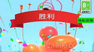 疯狂跑酷大作战v1.11截图