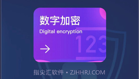 椰果剪辑v1.11截图