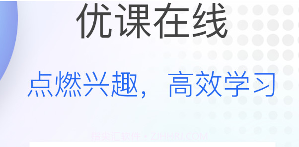 公交大学v1.0.11截图