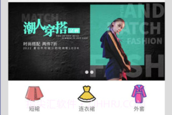 YIMI生活v1.1.12截图