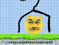 这关有点难v1.0.11截图