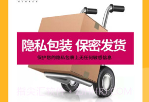 爱爱淘v1.0.13截图