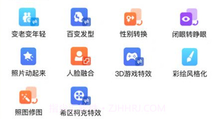 照片全能王v1.0.13截图