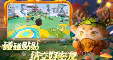 蛋仔派对乐园妙妙屋运动会赛季v1.0.8截图