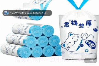 岐霖伙伴v1.0.12截图