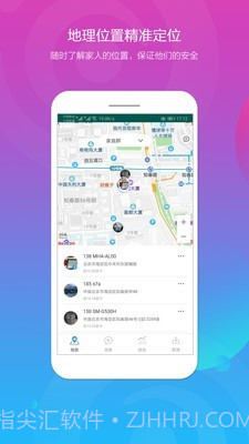 向心圈v1.2.12截图