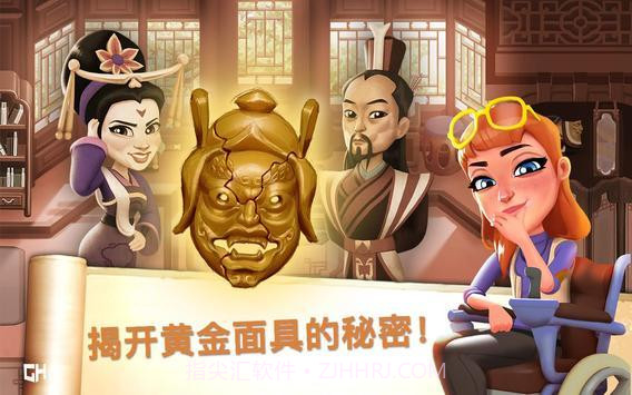 无名英雄金色面具v1.12截图