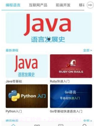 学成课堂v1.0.16截图