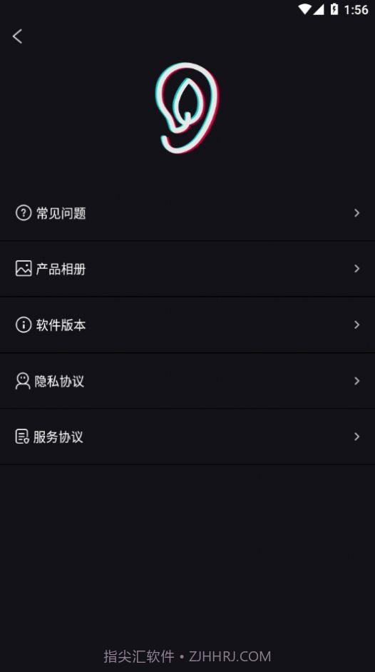 Suear可视采耳1.1.095截图