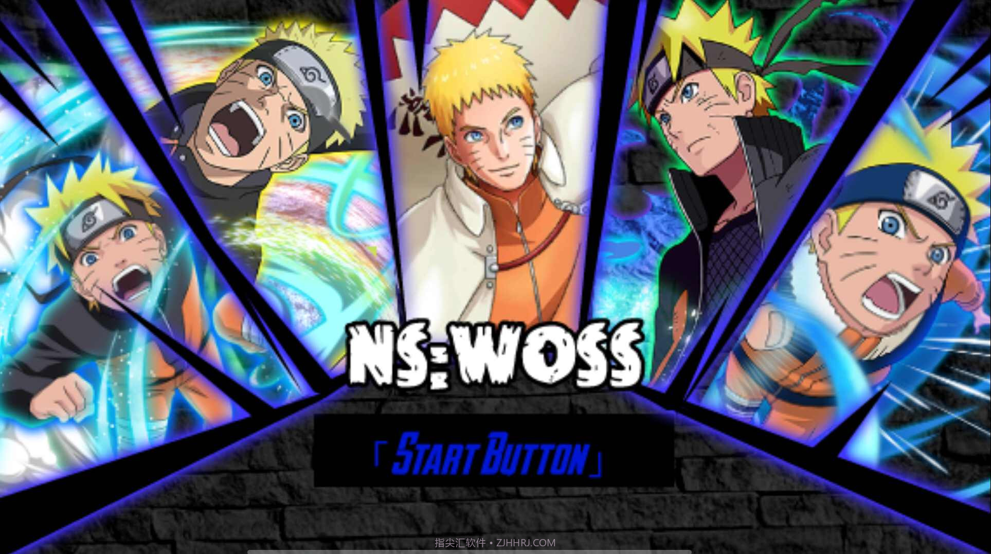 火影战记之风暴获胜者v1.11截图