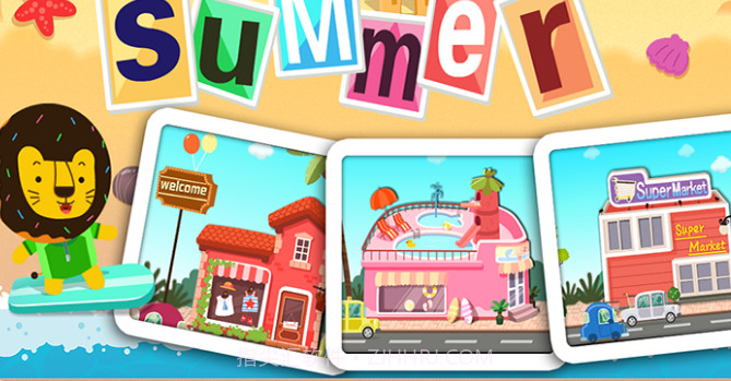 夏天来了 多纳v3.15截图