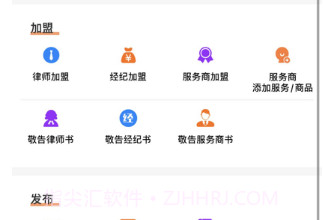 炫房网v1.12截图