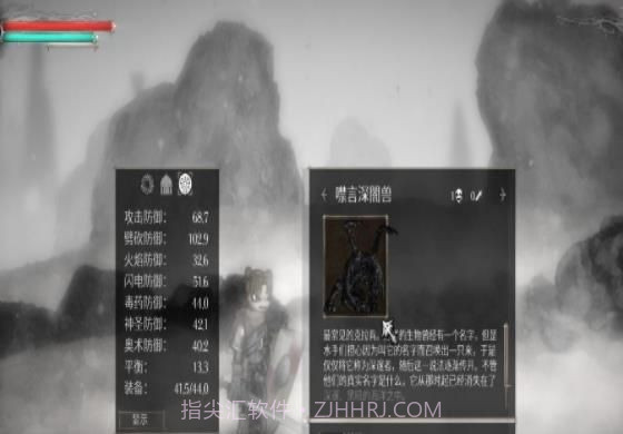 盐与避难所v1.10截图