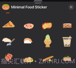 MinimalFoodStickersv1.15截图