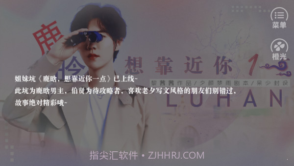 边伯贤离我远一点v3.7截图