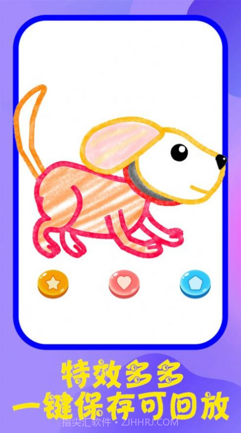 画画小侦探v1.7截图