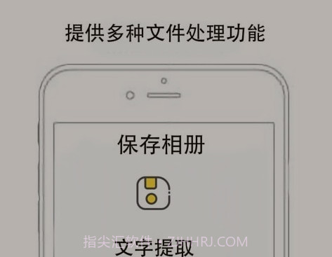 大眼随身签v1.0.16截图