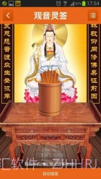 阿启网v1.4截图